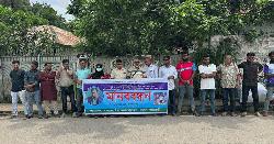 সাংবাদিক তুহিন হত্যার প্রতিবাদে পাংশায় মানববন্ধন 