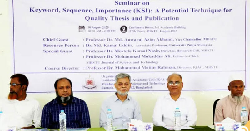 প্রধান অতিথি ছিলেন বিশ্ববিদ্যালয়ের উপাচার্য অধ্যাপক ড. মো. আনোয়ারুল আজীম আখন্দ