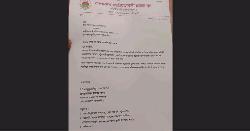 দুমকিতে শ্রমিকদল নেতাকে অব্যাহতি