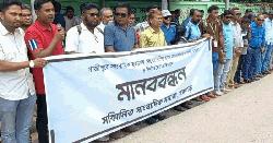 গাজীপুরে সাংবাদিক হত্যার প্রতিবাদে পঞ্চগড়ে মানববন্ধন