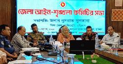 আইনশৃঙ্খলার অবনতিতে উদ্বেগ: কুড়িগ্রামে আইন-শৃঙ্খলা কমিটির সভা