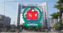 দল নিবন্ধনের প্রাথমিক বাছাইয়ে উত্তীর্ণ এনসিপিসহ ১৬ দল
