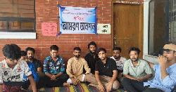 কেন্দ্রীয় ছাত্র সংসদের দাবিতে আমরণ অনশনে মাভাবিপ্রবি শিক্ষার্থীরা