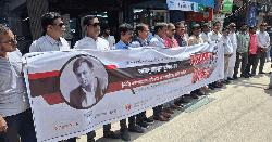 সাংবাদিক তুহিন হত্যার প্রতিবাদে মানিকগঞ্জে মানববন্ধন