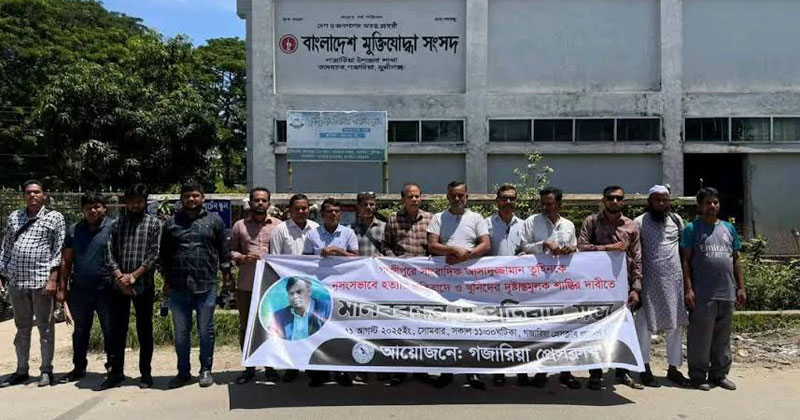 উপস্থিত সাংবাদিকগণ তুহিন হত্যার নিন্দা ও প্রতিবাদ জানান।