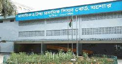 যশোর শিক্ষাবোর্ডে উত্তরপত্র পুনঃনিরীক্ষা পরিবর্তিত ৬৭০ জনের মধ্যে জিপিএ ২৭১