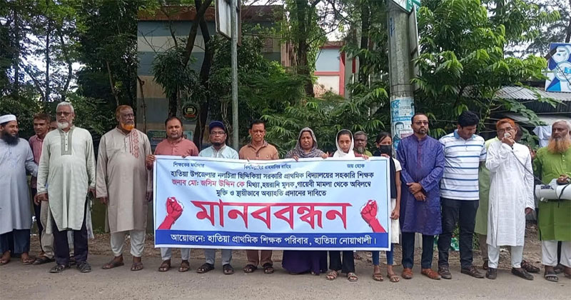 তারা অবিলম্বে জসিম উদ্দিনের নিঃশর্ত মুক্তি ও ঘটনায় জড়িত পুলিশ সদস্যদের শাস্তির দাবি জানান