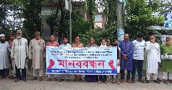 হাতিয়ায় শিক্ষক কারাগারে, ক্ষোভে সহকর্মীদের মানববন্ধন।