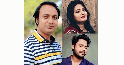 উমর ফারুকের কথায় কণ্ঠ দিলেন মিতা মল্লিক ও শাহীন বিশ্বাস