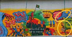 মাইলস্টোন দুর্ঘটনা ও মিটফোর্ড হত্যাকাণ্ড গ্রাফিতিতে, আপত্তি নজরুল বিশ্ববিদ্যালয়ের