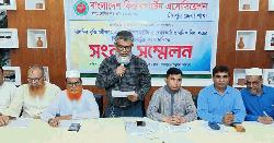 কিন্ডারগার্টেন’সহ বেসরকারি প্রাথমিক বিদ্যালয় প্রাথমিক বৃত্তি পরীক্ষায় অন্তর্ভূক্তি করার দাবি
