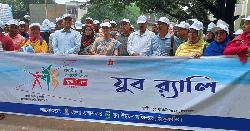 ঠাকুরগাঁওয়ে জাতীয় ও আন্তর্জাতিক যুব দিবস ২০২৫ উদযাপন