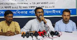 ড. ইউনূস সরকার হাসিনার পরামর্শে দেশ চালাচ্ছেন: রাশেদ খান