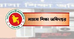 মাদরাসার শিক্ষকদের জুলাই মাসের এমপিওর চেক ছাড়
