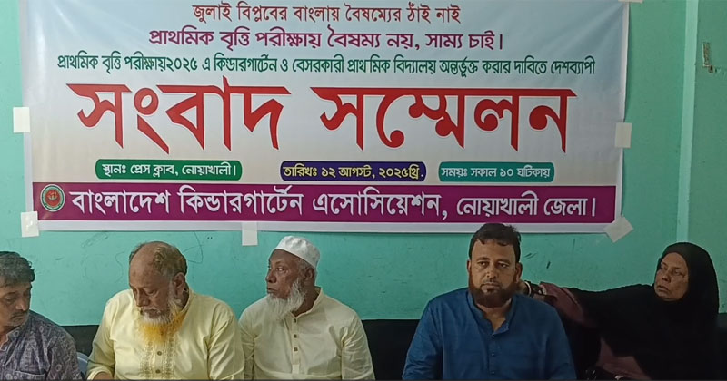 জুলাই বিপ্লবে অনেক শিশুর আত্মত্যাগের বিনিময়ে নতুন বাংলাদেশ পেয়েছি