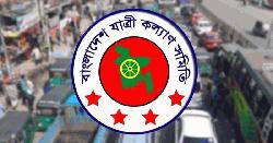 জুলাই মাসে সড়ক দুর্ঘটনায় নিহত ৫২০ জন