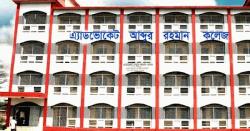 সাতক্ষীরায় সনদ জালিয়াতিতে তিন শিক্ষকের এমপিও বাতিল 