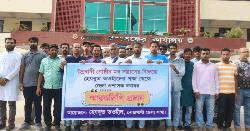 উগ্রবাদী গোষ্ঠীর ‘মব সন্ত্রাসের বিরুদ্ধে’ নোয়াখালীতে স্মারকলিপি প্রদান