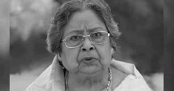 বর্ষীয়ান অভিনেত্রী বাসন্তী চ্যাটার্জির প্রয়াণ