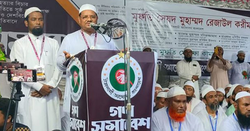 সংগৃহীত ছবি