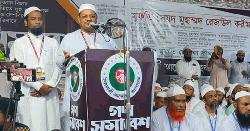 পিআর পদ্ধতিতেই নির্বাচন হতে হবে : চরমোনাইর পীর