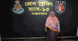 কক্সবাজারে মোটরসাইকেল চোরচক্রের নারী সদস্য গ্রেফতার