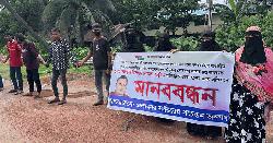 স্বেচ্ছাসেবক দল নেতাকে হেনস্থার প্রতিবাদে নোয়াখালীতে মানববন্ধন