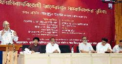 খুবিতে ফ্যাসিবাদবিরোধী আন্দোলনে সাংবাদিকদের ভূমিকা শীর্ষক আলোচনা অনুষ্ঠিত