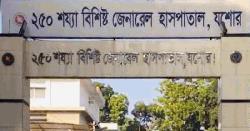 যুবলীগ কর্মীকে কুপিয়ে ও গলা কেটে হত্যা