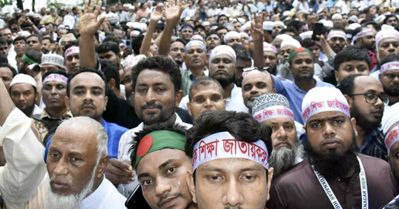 সংগৃহীত ছবি