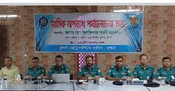 কেএমপি’র মাসিক অপরাধ পর্যালোচনা সভা অনুষ্ঠিত