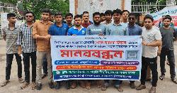 যবিপ্রবির প্রথম ভিত্তিপ্রস্তর ও প্রধান ফটক সংস্কারের দাবিতে মানববন্ধন ও স্মারকলিপি প্রদান 