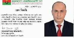 ওসিকে গালিগালাজ করায় বিএনপি নেতার পদ স্থগিত