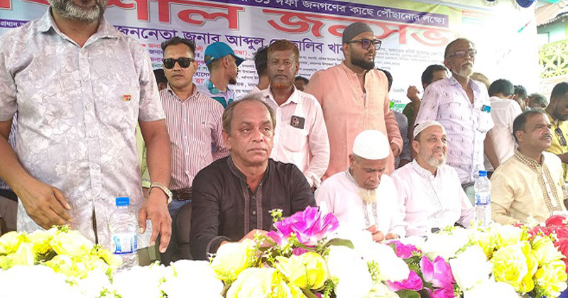 সংগৃহীত ছবি