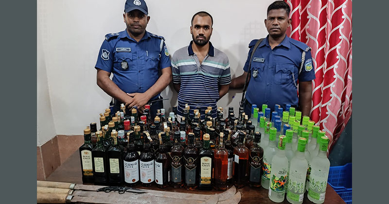 বিদেশি মদ ও অস্ত্রসহ স্বেচ্ছাসেবক লীগ নেতা গ্রেপ্তার