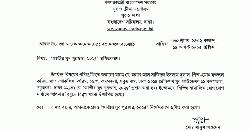 স্থগিত হলো আল সাজিদুল ইসলাম দুলালের জাতীয় যুব পুরস্কার ২০২৫
