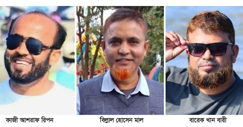 বিএনপির নেতাকর্মী ও সমর্থকদের সাথে কথা বলে এসব তথ্য জানা গেছে।