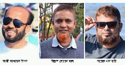 চাঁদপুরে আ’লীগকে আশ্রয় প্রশ্রয় দেয়ার অভিযোগ বিএনপি নেতাদের বিরুদ্ধে