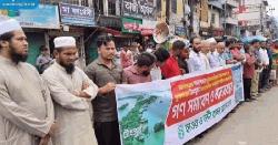 সুনামগঞ্জে সাদা পাথর লুট ও হাওর ক্ষতি প্রতিরোধে মানববন্ধন