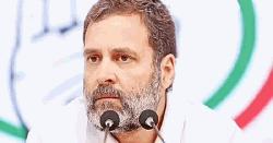 বিহারের ‘মৃত ভোটারদের’ সঙ্গে চা খেলেন রাহুল গান্ধী