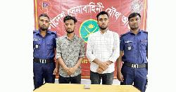 হবিগঞ্জে চাঁদার ৯০ হাজার টাকাসহ ছাত্রদল নেতা ও তার সহযোগী আটক
