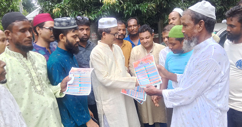 খালেদা জিয়ার জন্মবার্ষিকী পালন ও লিফলেট বিতরণ