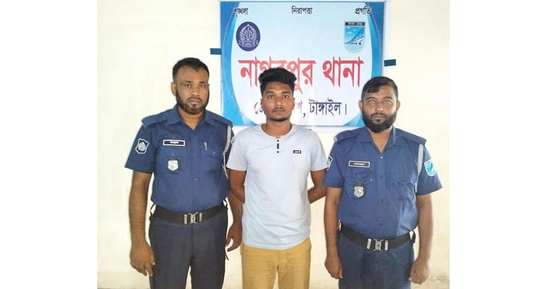 নাগরপুর থানা পুলিশ আগত গয়হাটা এলাকায় অভিযান চালিয়ে দীর্ঘদিন পলাতক থাকা ‘অমিওকে’ গ্রেফতার করে।