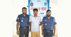নাগরপুরে গ্রেফতার বেজি গ্রুপের প্রধান ‘এনাম জাবির অমিও’
