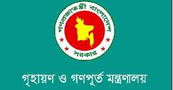 হাসিনার কার্যালয়ের ১৫ চালকের নামে প্লট বরাদ্দ বাতিল