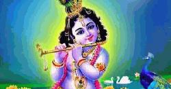 আজ শুভ জন্মাষ্টমী