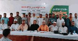 নাঙ্গলকোটে শ্রমিক কল্যাণের ট্রেড ভিত্তিক দায়িত্বশীল সমাবেশ অনুষ্ঠিত