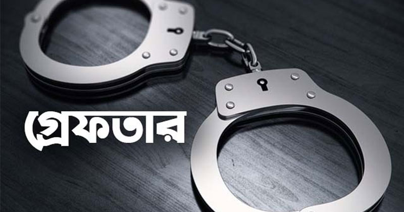 প্রতীকী ছবি