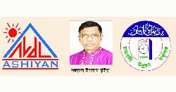অনুমতি ছাড়া প্লট বিক্রি ও বিজ্ঞাপন বন্ধের নির্দেশ রাজউকের