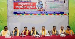 ইবিতে জন্মাষ্টমী উপলক্ষে ধর্মালোচনা ও সাংস্কৃতিক অনুষ্ঠান